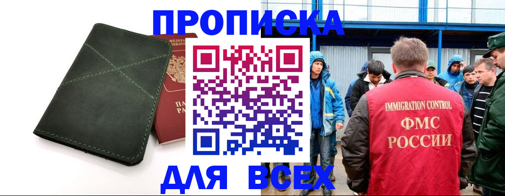 форма 3 в Армавире